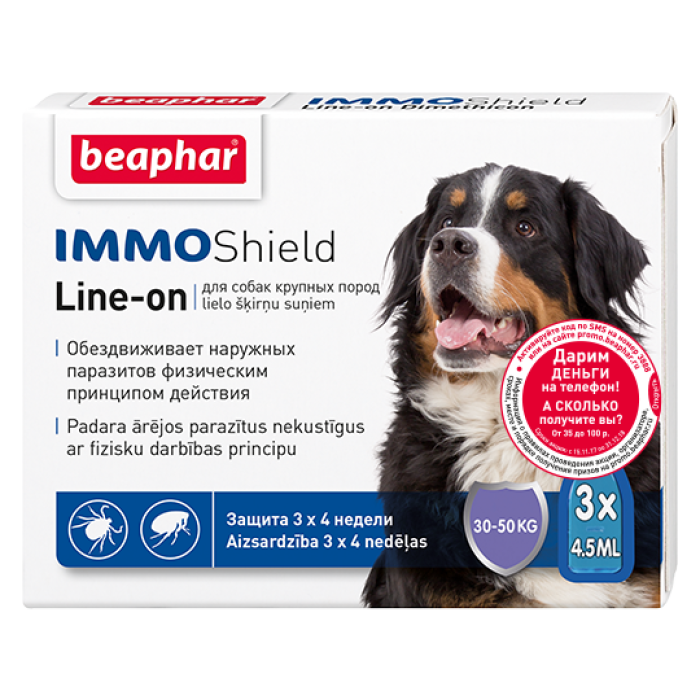Beaphar Капли IMMO Shield Диметикон Line-on от паразитов для собак средних пород, от 30 кг, 1 пипетка 4,5 мл